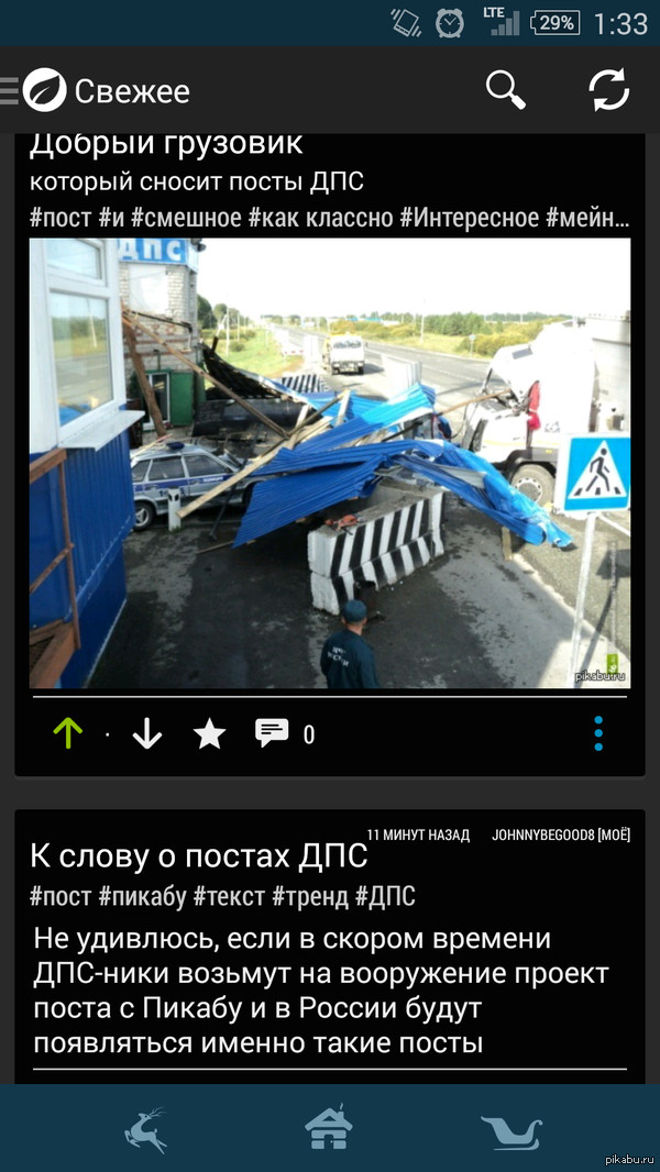 ��� �� ����������, ��?