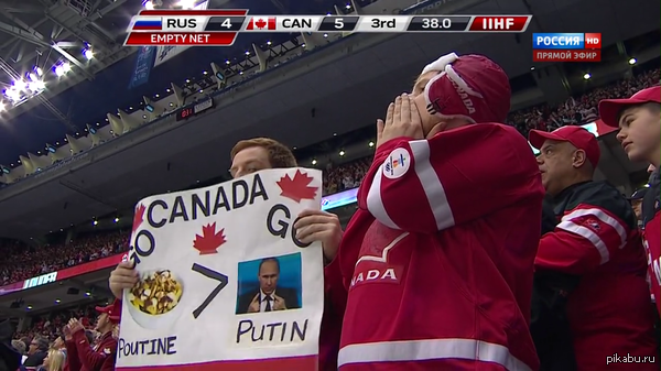 Квебекский путин | Пикабу