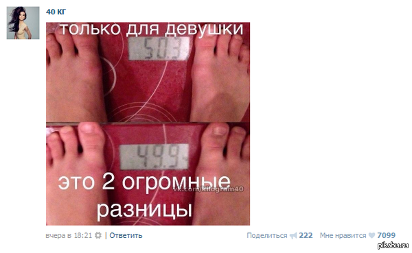 Богатый русский язык