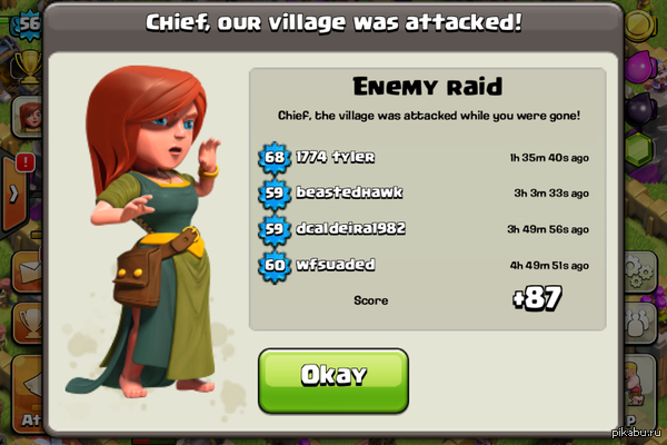 ���� Clash of clans! ��� ������� �� ������ �������� �� ����. � ���� �� ���� ������ ������ ���� (+) � ���� ���� ������ ������ ����� (-)