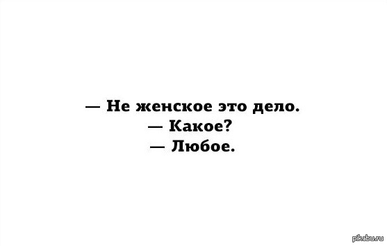 Аргументный аргумент | Пикабу