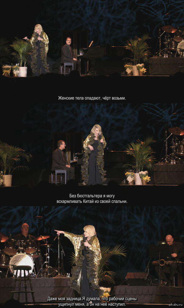 Женское тело