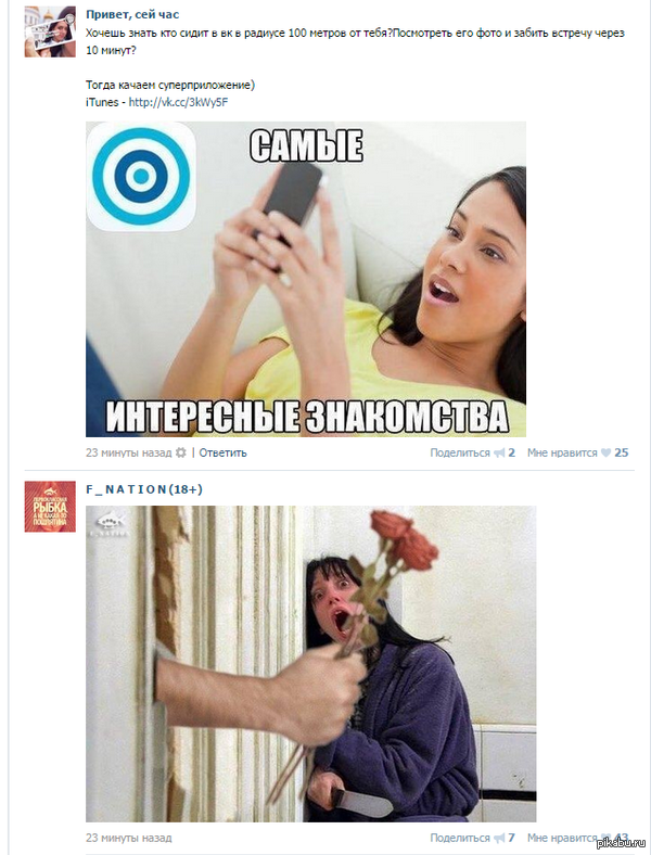 Кога лента "шутит" ))