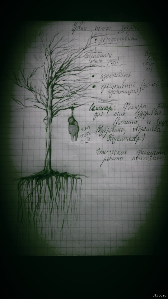 ������� �����