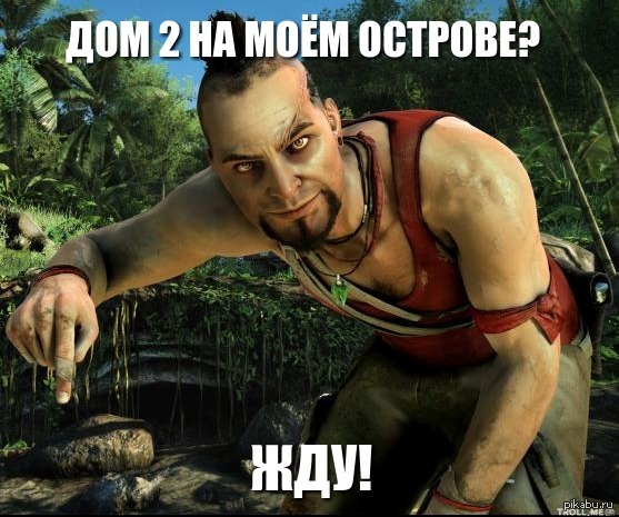    ,   2    ?      ? : http://dom2online.by/dom-2-ostrov-lyubvi.html