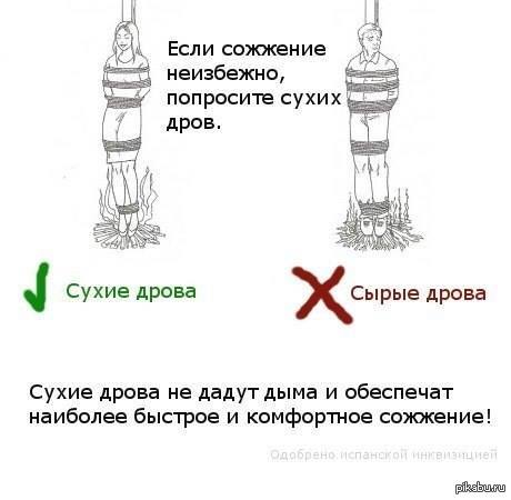 Инструкция