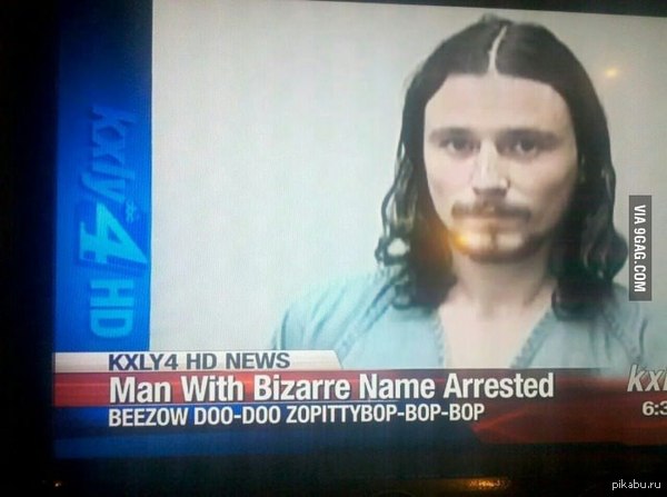 � �� ������� � ��� �������� ���?