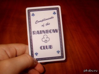 60 cards. Трасса 60 карты. Rainbow Club трасса 60.