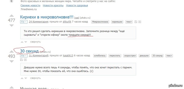 ?  