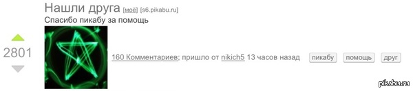  ! PSYCHO1    