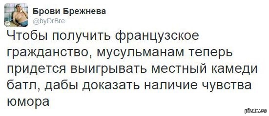 и дабы вознаградить мужчину. дабы мемы. дабы дурь каждого видна была петр. римлянам 6 глава. боярам говорить по ненаписанному.