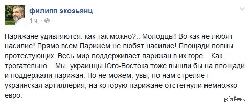 Демократия как бы