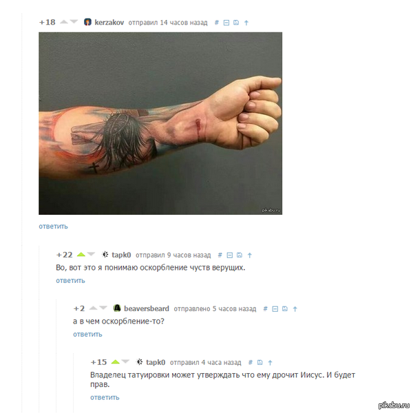 Шедеврально.