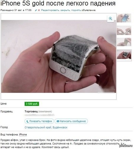 iphone.  iphone,    .     .