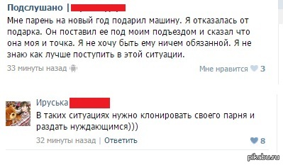 �����, ��� ��?)