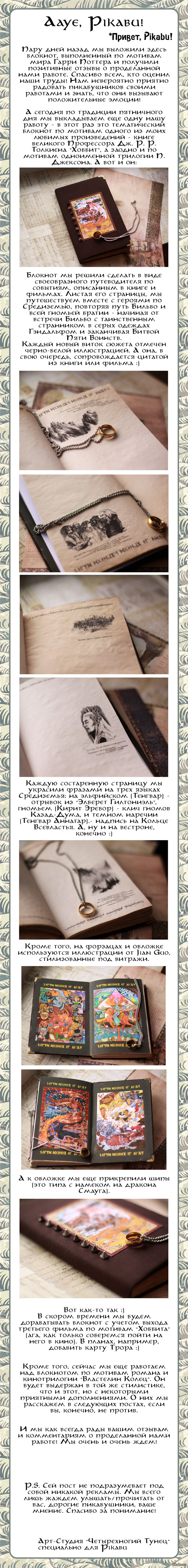 Hand-made:    &quot;&quot;