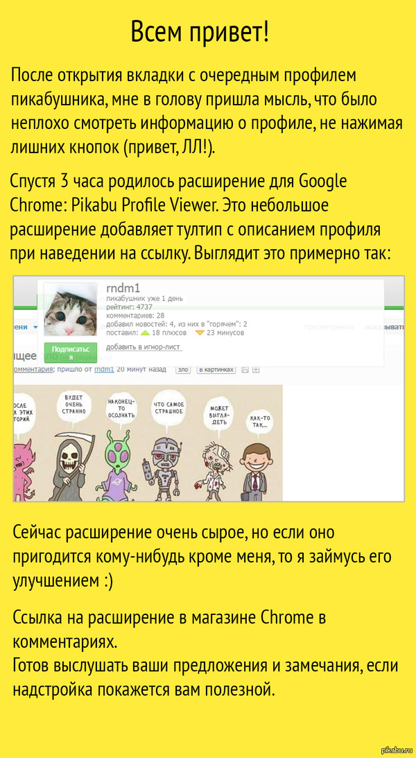 ���������� ��� �������� ��������� �������