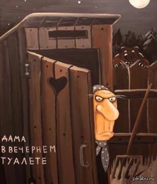 Дама в вечернем туалете