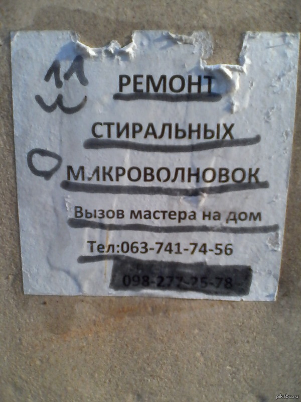 Почему бы и нет?