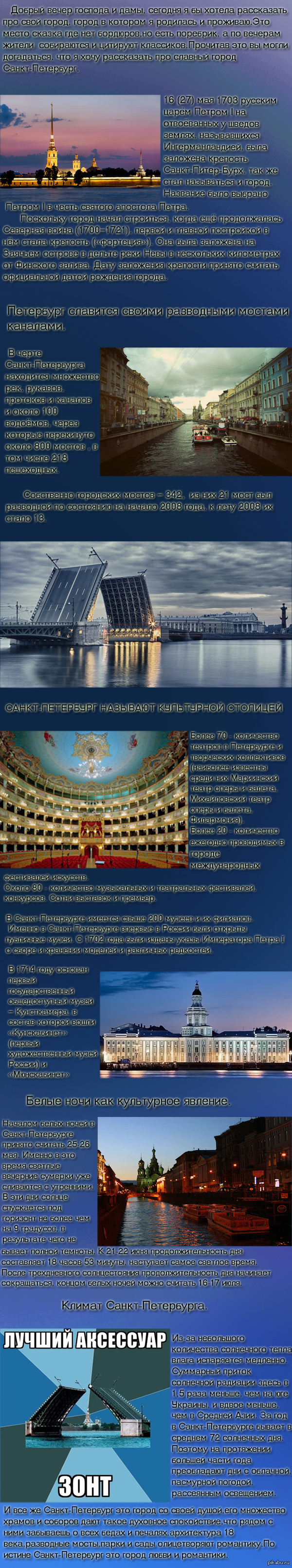 �����, � ������� � ����