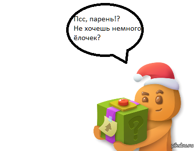 ���, �� ������!?