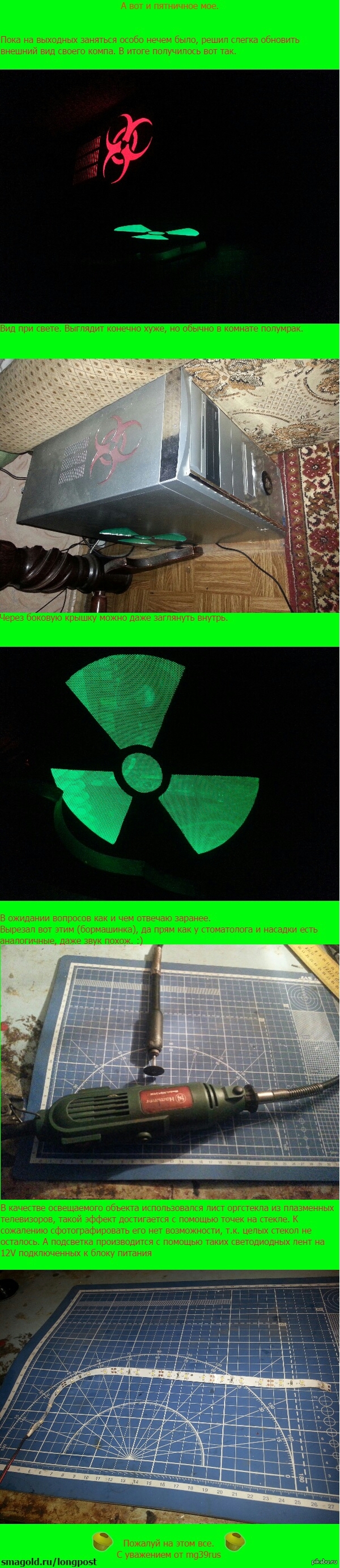 В новый год с первым длиннопостом :)