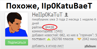 Смена ника ;)