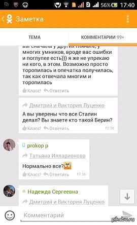 �� �� ������ ��� ����� �����?