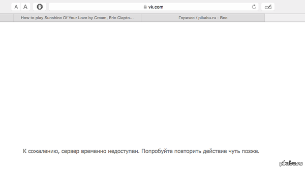 ��������� ����..