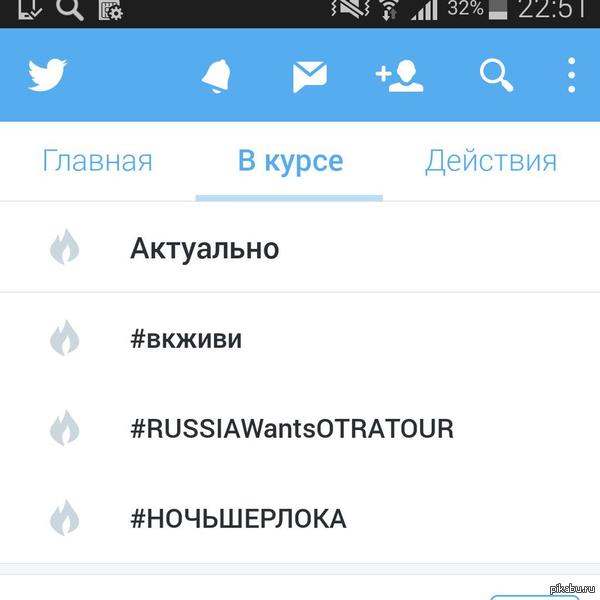 ������, ������� ���� �����!