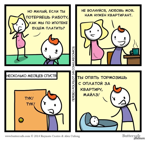 Умное решение