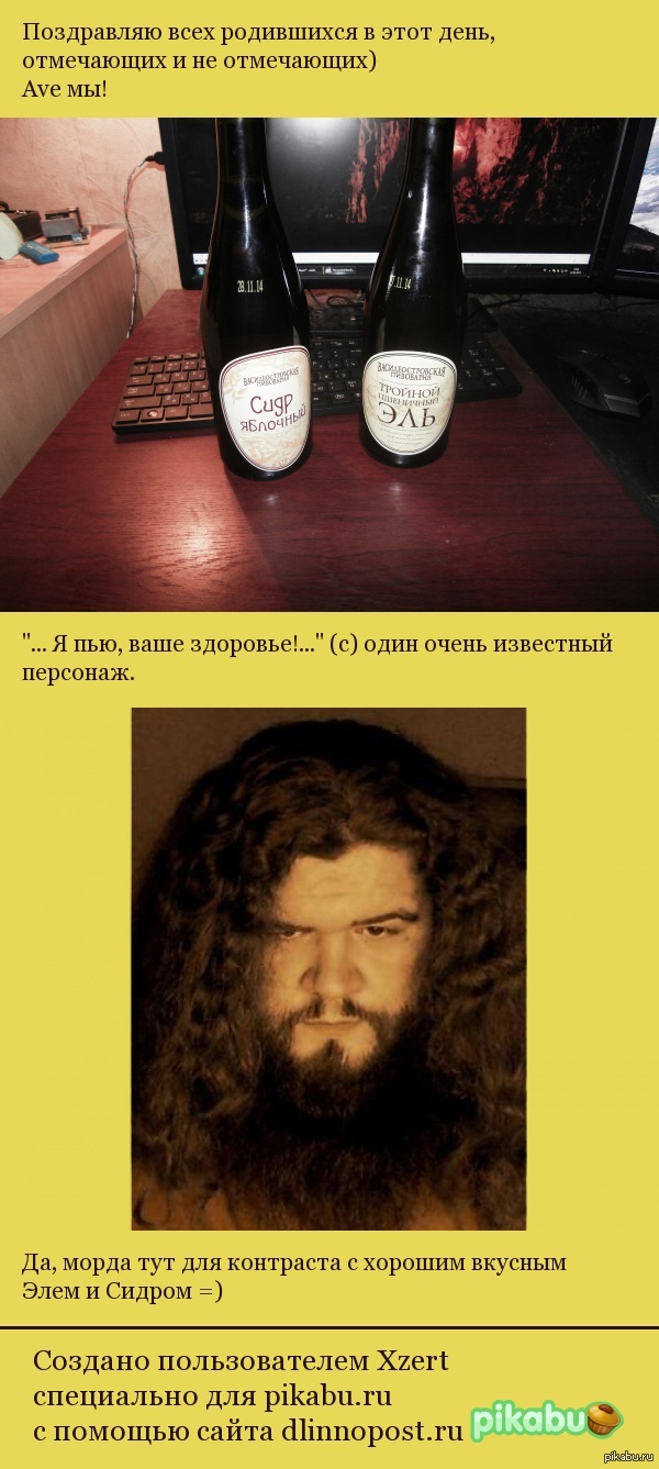 ������� �� ���, ��� ������� � ���� ����!