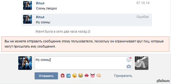Кинули меня с лекцией:(