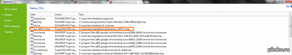 DrWeb ?    AVZ,   .      : DrWeb     AVZ,    :D