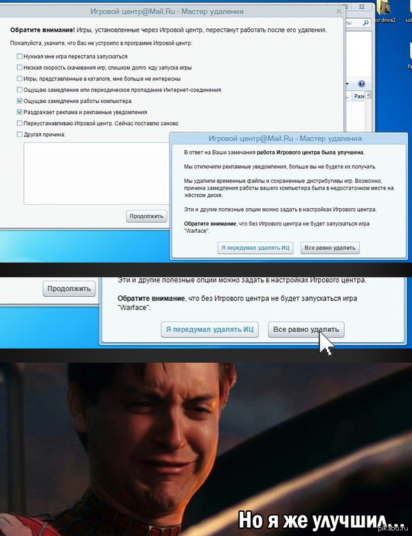 �� �������... :)