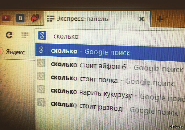  Google   "   -",     ,    . ,   !