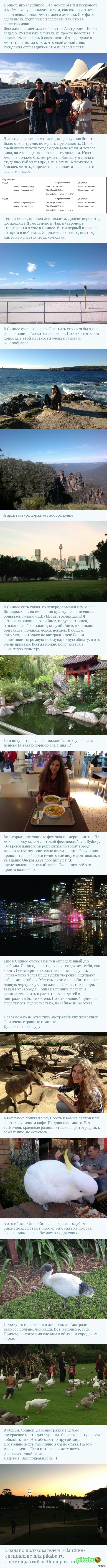 ���������� � ���, ��� ����������� ����� ����� �������