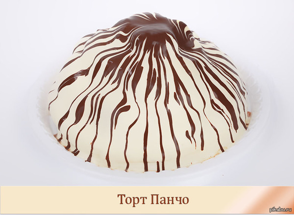 "Фили Бейкер"