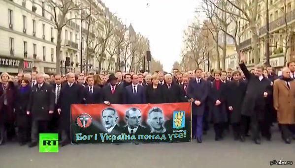 Шествие в Париже