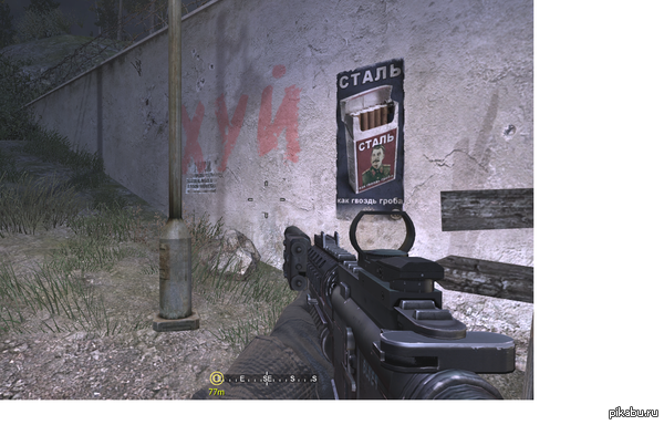      Cull of Duty      :D