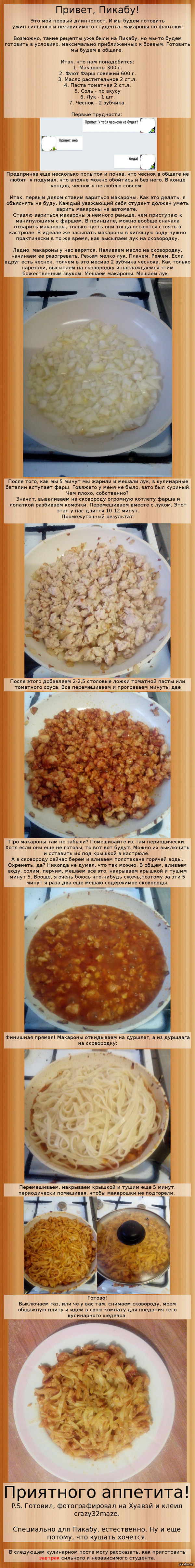 ������� �������� ��-�������