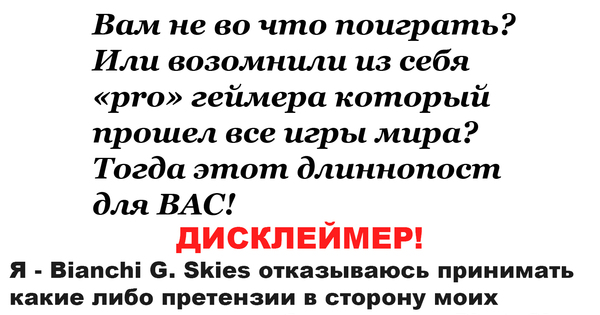 Займу вашего внимания