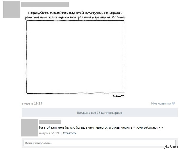 ��� �������� � �����