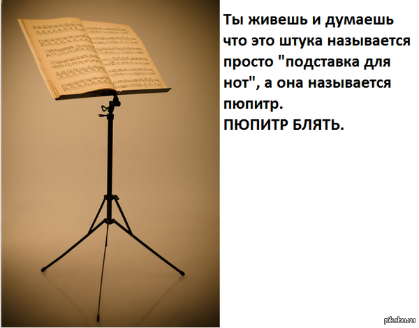      2   <a href="http://pikabu.ru/story/a_tyi_i_ne_znal_2978766">http://pikabu.ru/story/_2978766</a>