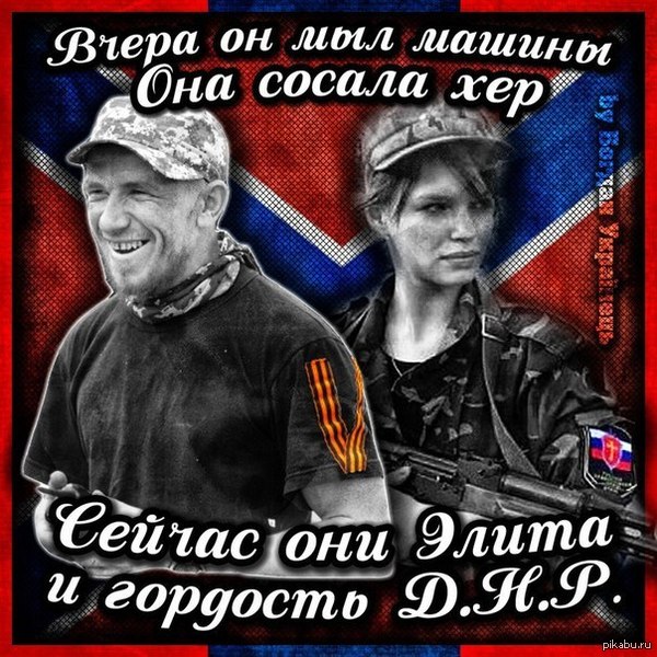 ������ ��������� butthurt(� ����� � �������, ������ ��� �����)