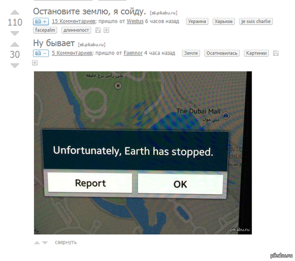 ��� � �������