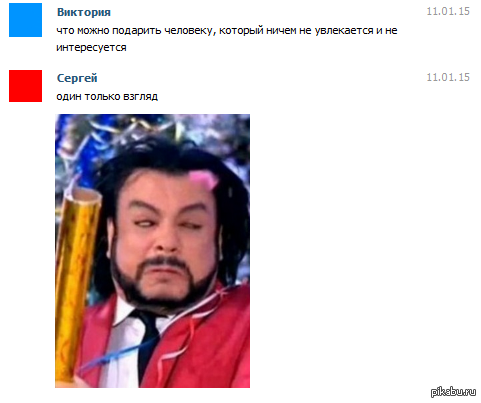 Просто подари мне...