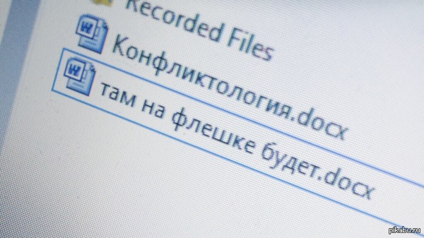 ������ � ������������� �������.