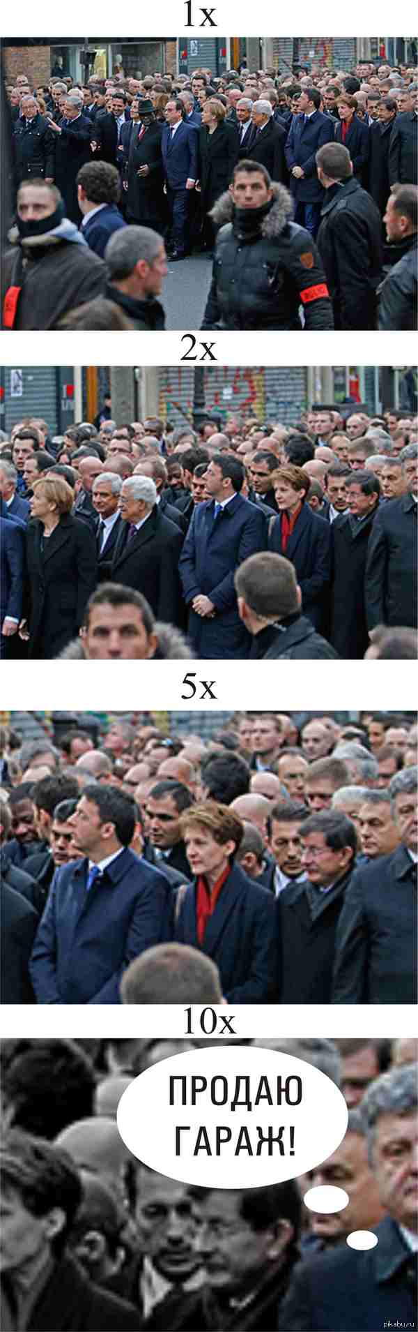 Предприниматель.