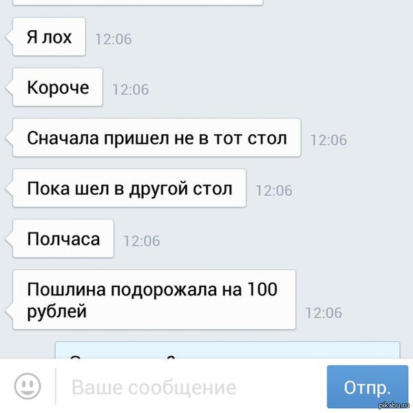 Россия такая Россия...